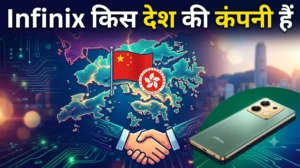 Infinix किस देश की कंपनी हैं
